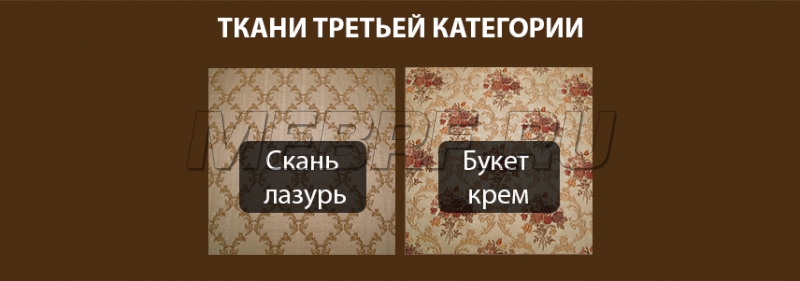 Комплект Арго